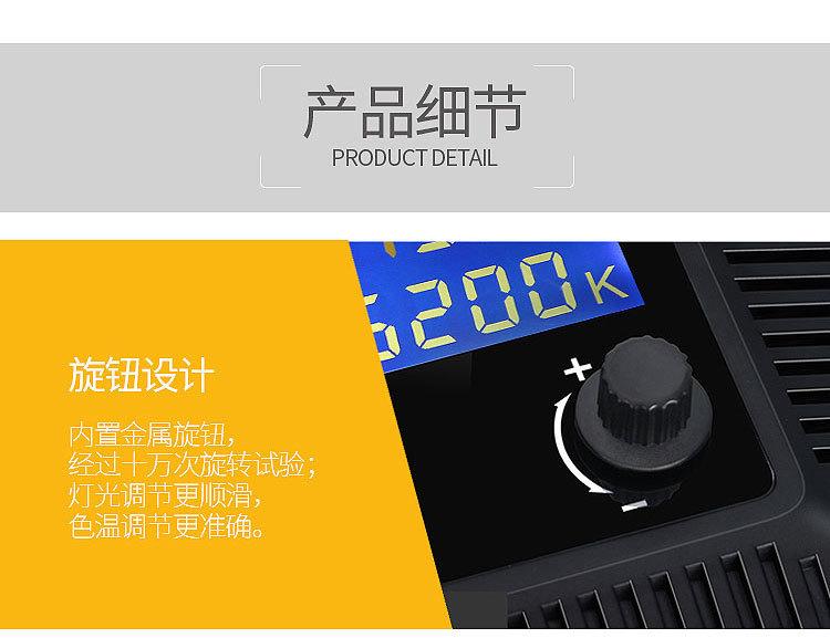 化妆灯详情页_24.jpg