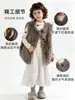 Chaleco para Niños Otoño Invierno Ropa de Abrigo Estilo Coreano Versátil Cárdigan Felpa Lana de Cordero Niñas Niños Medianos y Grandes Niños Bebé Chaleco