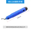 Raspador de Desbarbado Borde de Cuchilla Recortador Acero Inoxidable Cobre Aluminio Cuchillo de Chaflán Raspador Herramienta de Eliminación de Rebabas para Chaflanado de Agujeros Internos y Recorte Otras Herramientas
