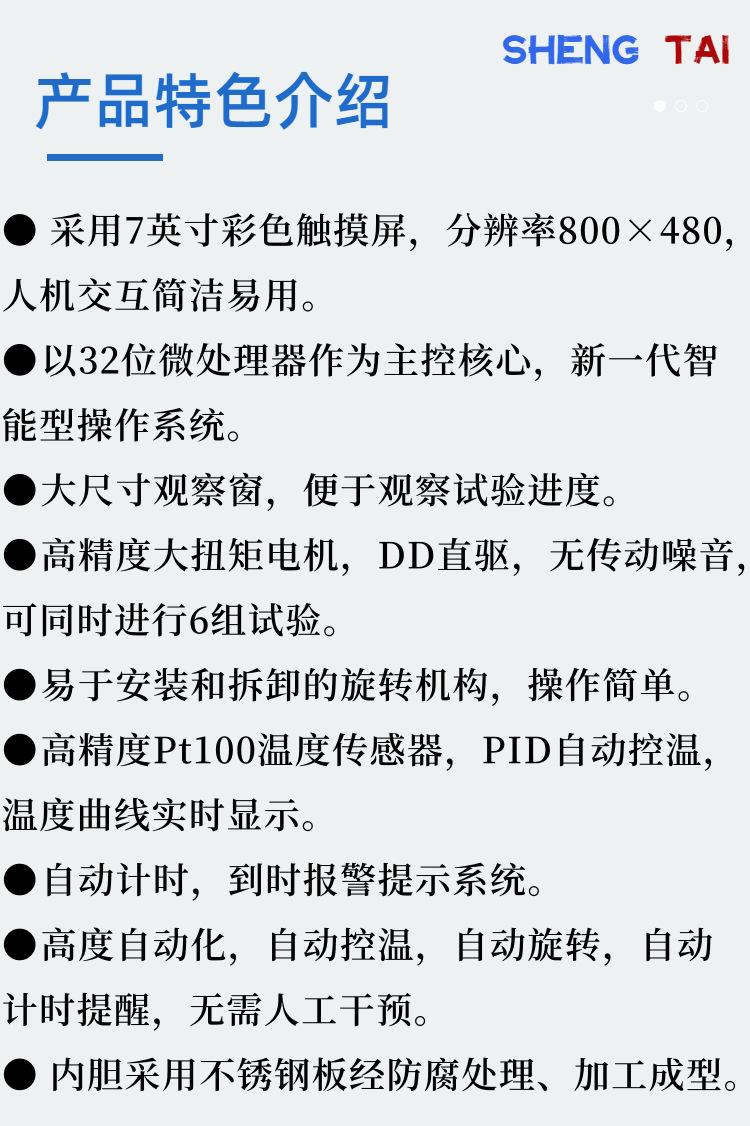 SH0301.(3)