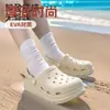 Tamancos de EVA para Adultos Masculinos, Novo Modelo 2026, Antiderrapante, Antibacteriano, Sandálias Fechadas de Praia para Mulheres, Adequado para Uso Externo no Verão