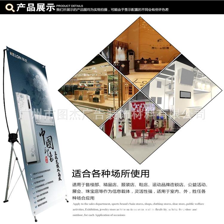 X展架_05_副本