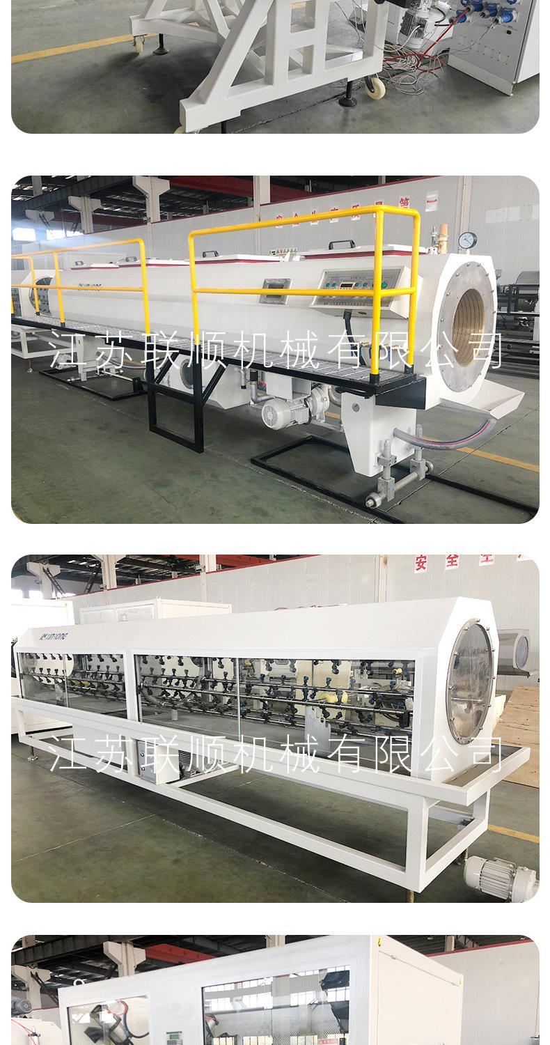 联顺详情页1111_04