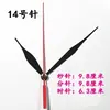 Manecillas pequeñas del reloj, reloj de punto de cruz, reloj de cuarzo, reloj electrónico, manecillas de metal, accesorios de manualidades para estudiantes, segundero negro