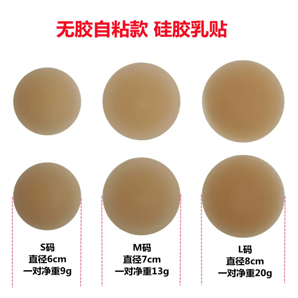 无胶自粘款  尺寸标示图