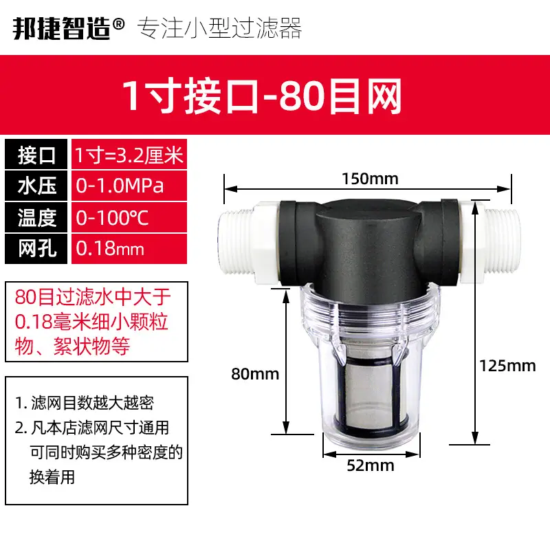 1寸-80.jpg