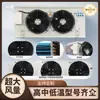 Unidad Terminal de Fan Coil para Almacenamiento en Frío Industrial DD/DL/DJ Montada en Techo Comercial Aspersión de Agua Descongelación Eléctrica Condensador de Enfriamiento Evaporativo