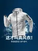 Chaqueta Cortavientos Deportiva de Comercio Exterior Transfronterizo para Hombre, Cortavientos y Resistente al Agua de Secado Rápido para Correr en Primavera, Ropa de Entrenamiento, Top para Ciclismo al Aire Libre
