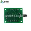Motor sin escobillas con placa de control de velocidad PWM de accionamiento Motor CC sin escobillas DC8-24V controlador de velocidad
