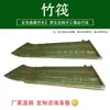 Balsas e Barcos de Bambu para Chá da Tarde, Pontos Cênicos para Sessões de Fotos, Barcos de Bambu de Camada Única e Dupla de Alta Flutuabilidade Que Podem Ser Lançados na Água para Passeios Turísticos