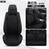 Cojín para Asiento de Coche Todas las Estaciones Universal 360 grados Cobertura Completa Instalación sin Desmontaje Cómodo Transpirable Suave Agradable a la Piel Almohadilla Cubierta de Asiento