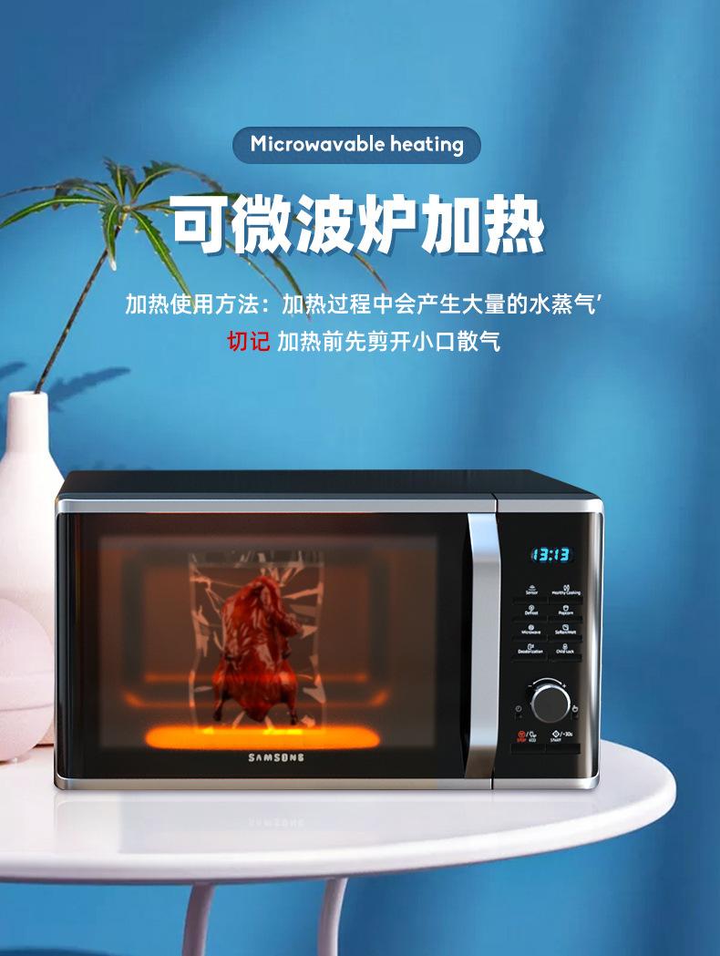 高温蒸煮袋_07