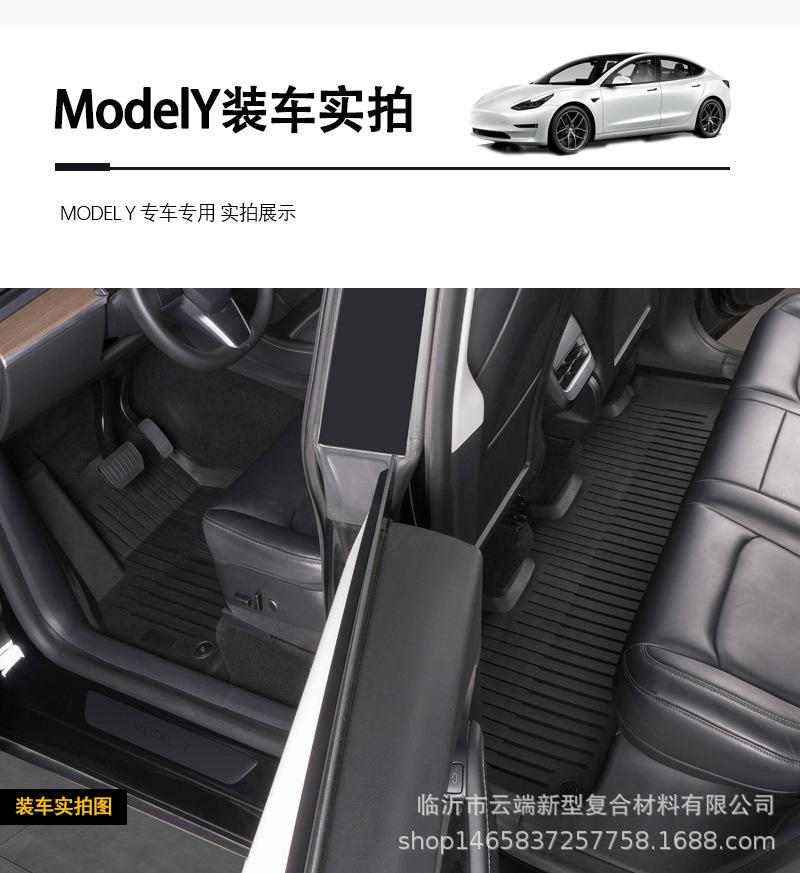 ModelY注塑详情版B_16.jpg