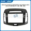 Aplicable a 2006-2011 Hyundai Elantra Marco del Panel de Navegación de 9 pulgadas Versión Coreana Marco de la Consola Central