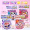 Cuaderno de Bolsillo de Mascota Lindo Tamagotchi de Dibujos Animados Pegatinas Decorativas Creativas DIY para Niños Diario de Hojas Sueltas