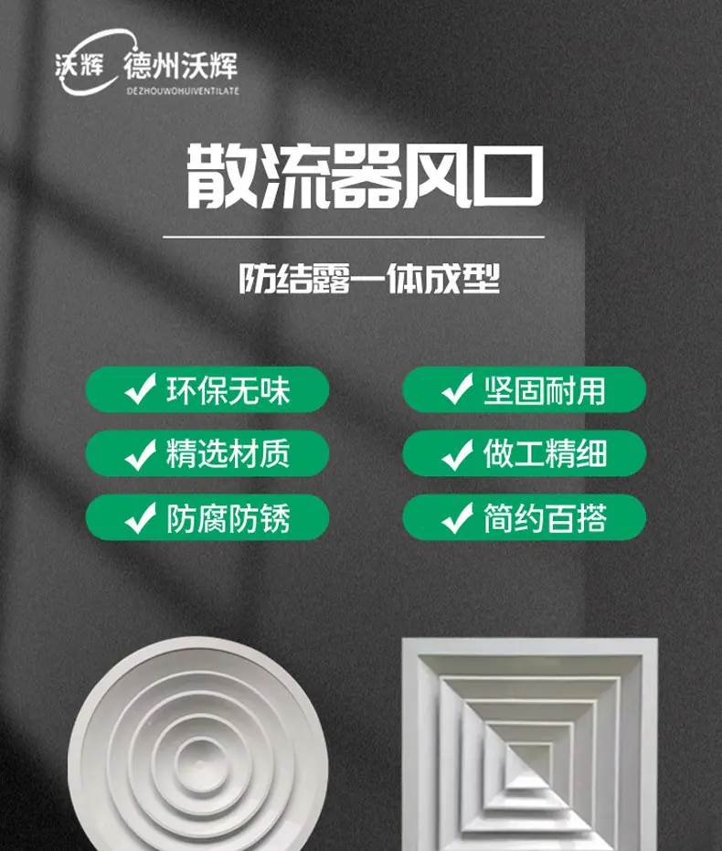 散流器详情_01.jpg