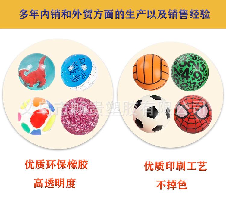 PS 优势版本