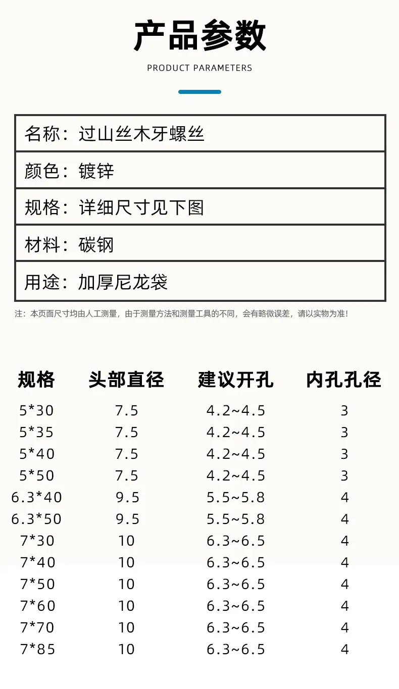 详情页2.jpg