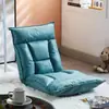 Sofá Preguiçoso Cama Tatami, Cadeira Dobrável com Encosto na Moda para Quarto de Solteiro, Chão ou Varanda