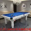 Mesa de billar para uso doméstico, mesa de billar estándar de ocho bolas estilo americano para adultos, mesa de billar blanca, mesa de billar negra