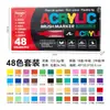 Caneta Marcadora Acrílica Líquida Reta Guangna 8101 120/240 Cores Ponta Macia para Estudante Arte DIY Pintura à Mão Caneta de Grafite