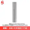 Hui Xi es adecuado para agregar solución limpiadora de cepillo de rodillo Stretch/Mix/plus/S/M para accesorios de lavadora.