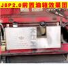 Tanque de óleo auxiliar aquecido de aço inoxidável Chai daquan aquecimento 60 litros jiefang han v delong caminhão diesel modificação independente