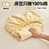 Lençol de Elástico 100% Algodão, Cor Sólida, Cobre-leito em Sarja 100% Algodão, Protetor de Colchão Antiderrapante para Cama de 1,8m, Conjunto de Lençóis à Prova de Poeira