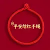 Lin 2027 Ano do Carneiro Pulseira de Fio Vermelho Produto Semi-Acabado, Pode Ser Enchida com Contas, Unissex, Não Desbota, Novo Estilo Chinês, Pulseira do Ano do Zodíaco