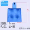 Tablero para contar cuentas, tablero para clasificar cuentas 2/4/6/8 mm, tablero para medir cuentas, tablero para dividir cuentas, herramienta para cuentas, disco circular para contar cuentas, disco para clasificar cuentas