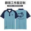 Camisa polo de manga curta com lapela e estampa de corpo inteiro, logotipo personalizado, macacão corporativo, camisa cultural, roupa de grupo para atividade de construção de equipe, roupa de aula, faça você mesmo