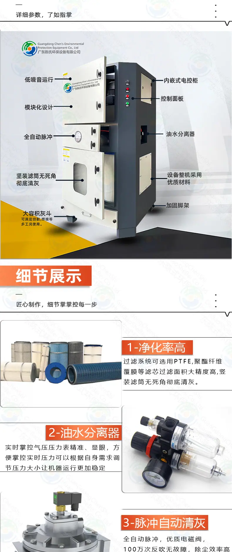 详情2_04.jpg