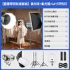 Luz de preenchimento de alta potência no estúdio, grade profunda, luz fotográfica constante, equipamento de iluminação de estúdio HD de 250 W