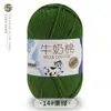 Hilo de Algodón Leche de 5 Hebras Sheng Tang para Bufanda de Tejido Manual, Bola de Hilo de Grosor Medio, Manta, Kit de Materiales de Tejido Hecho a Mano para Ganchillo DIY
