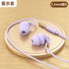 Audífonos para Dormir de Silicona In-Ear Asmr para Dormir Tipo C Anti-Ruido con Cable Alta Calidad de Sonido Aprendizaje Aislamiento Acústico