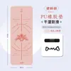 Esterilla de Yoga Antideslizante de Caucho Natural PU 183*68cm para Principiantes, Esterilla de Fitness Engrosada, Ensanchada y Alargada para Hombres y Mujeres