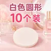 Esponja de cojín de aire de doble uso húmedo y seco, ultrasuave, no absorbe la base de maquillaje, esponja de belleza, esponja de maquillaje, esponja fijadora de maquillaje para mujeres