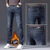 Jeans rectos ajustados de alta gama para hombre, estilo nuevo otoño e invierno 2026, elásticos, versátiles, pantalones largos casuales