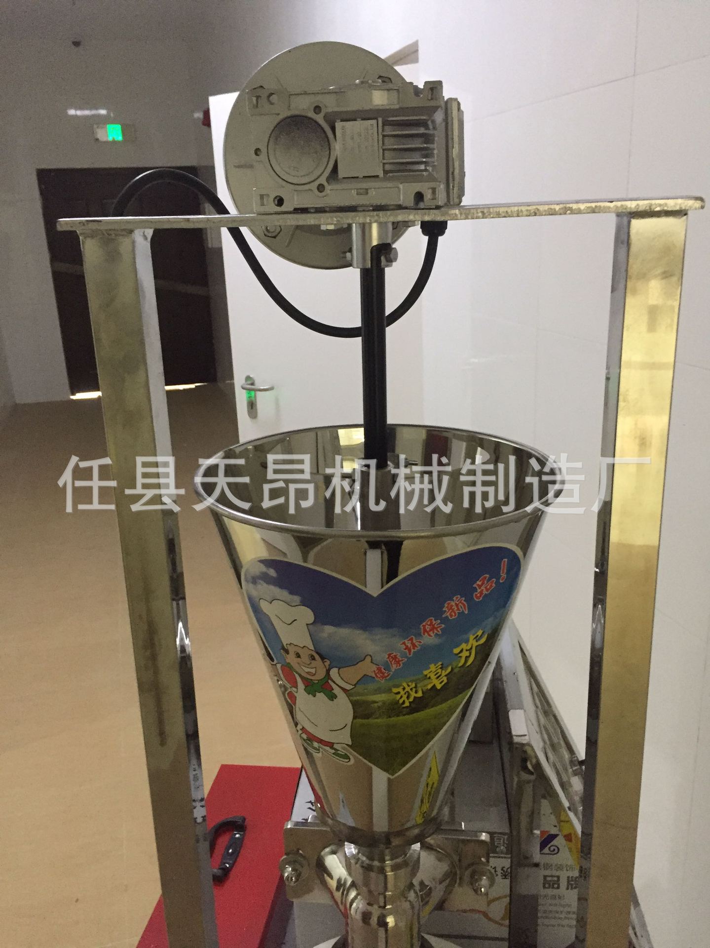 包子机详情页60887523775bd1b15ce36479