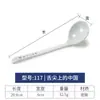 Tigela de melamina Kaibaiya imitação de porcelana ponta da língua plástico chinês tigela grande wonton macarrão de arroz macarrão ramen tigela de sopa comercial