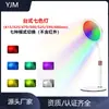 Dispositivo de Terapia Fotodinámica para el Hogar con Luz de Onda de Siete Colores, Tecnología Negra de Belleza, Terapia de Blanqueamiento con Función de Introducción de Calor y Frío, Dispositivo de Belleza para Iluminar