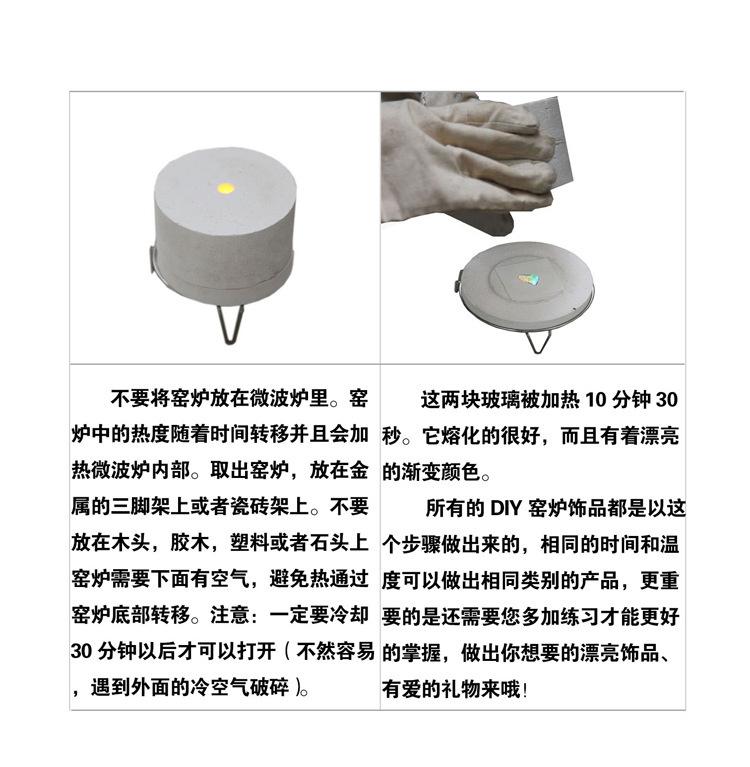 1301691432_233705063