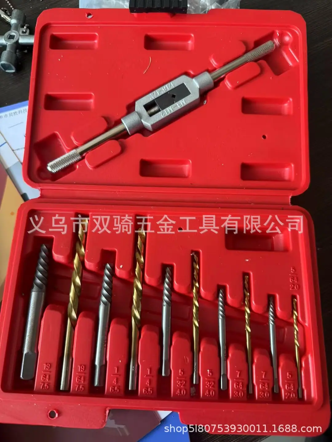mmexport1757993304298
