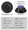 Alto-falante Leighton 12 polegadas BM300H Subwoofer 400H Alta Potência Mid-Bass Full-Range Alto-falante de Performance para Barra