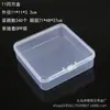 Caja Vacía de Plástico PP Transparente para Herramientas de Ferretería, Accesorios de Pesca, Piezas, Muestras de Joyería, Papelería, Cuentas, Caja de Almacenamiento Final
