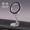 Suporte de Celular para Carro 2025 Magnético Magsafe Dobrável Suporte para Celular Suporte de Navegação para Carro