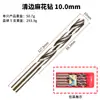 Broca Hanaxue Broca Helicoidal de Vástago Recto Grado Premium Resistente al Desgaste Aleación de Aluminio Perforación de Hierro Ordinario Madera Taladro Eléctrico Manual de Acero Inoxidable