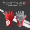 Guantes de Ciclismo para Hombres y Mujeres en Primavera y Verano, Delgados, Transpirables, Antideslizantes, a Prueba de Sol, Pantalla Táctil, Deportes al Aire Libre, Escalada, Guantes de Ciclismo
