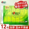 Pañuelos Faciales Temáticos de Té Corazón a Corazón, 110 Hojas por Paquete, 72 Paquetes por Caja, Uso Doméstico, Paquete Económico a Granel, Pañuelos Faciales al por Mayor