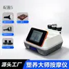 Máquina de esculpido corporal para salones de belleza, con terapia de vacío y estimulación de meridianos para dar forma al cuerpo